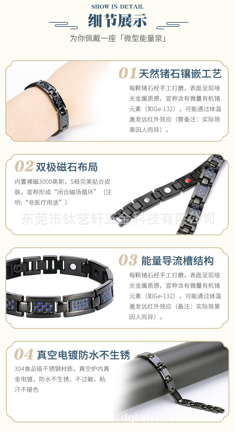 Carefully Selected Titanium Steel Jewelry, Stainless Steel Bracelet, Men's Pure Titanium Bracelet, Gift, Magnetic Jewelry, Cool Black Carbon Fiber Business