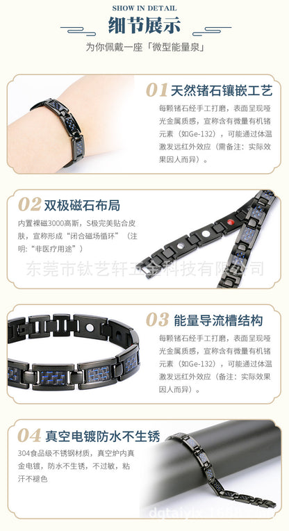 Carefully Selected Titanium Steel Jewelry, Stainless Steel Bracelet, Men's Pure Titanium Bracelet, Gift, Magnetic Jewelry, Cool Black Carbon Fiber Business