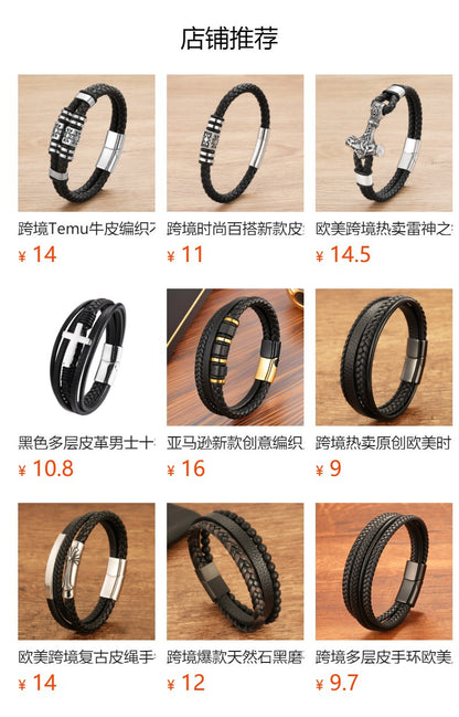 Cross-Border New Leather Rope Bracelet European and American Stainless Steel Multi-Layer Leather Braided Bracelet Jewelry Men's Jewelry