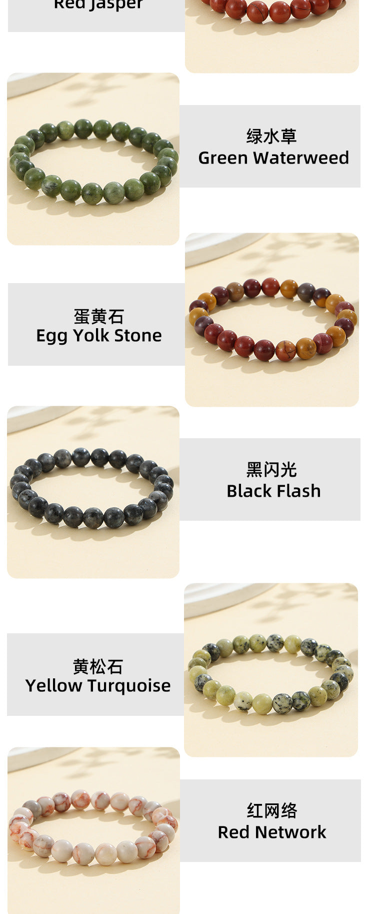 European and American Cross-Border Hot-Selling Popular Jewelry 8mm Natural Stone Bracelet Amethyst Tiger Eye Stone Agate Bracelet Jewelry