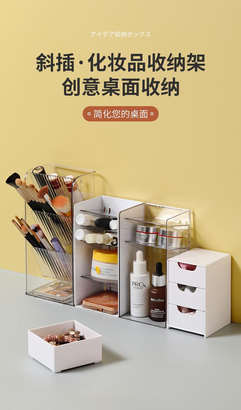 Mirror Cabinet Storage Box Desktop Cosmetics Lipstick Storage Rack Bathroom Bathroom Desktop Dressing Table Organization Box