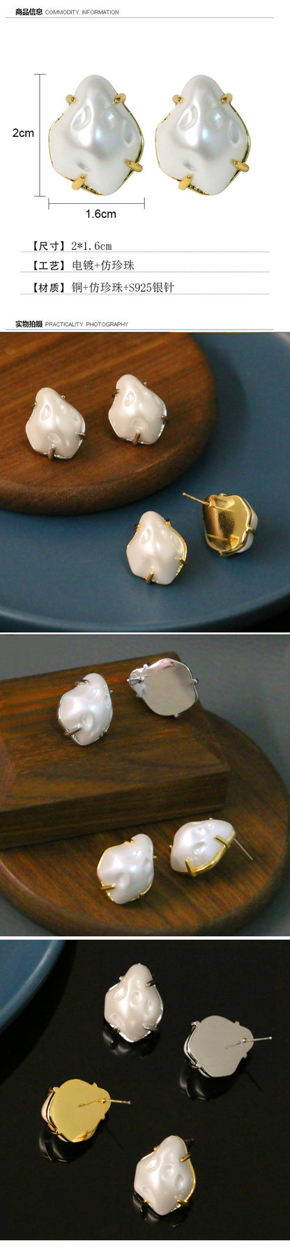 Qingdao jewelry Imitation Baroque style special-shaped pearl earrings s925 silver needle elegant personality retro earrings