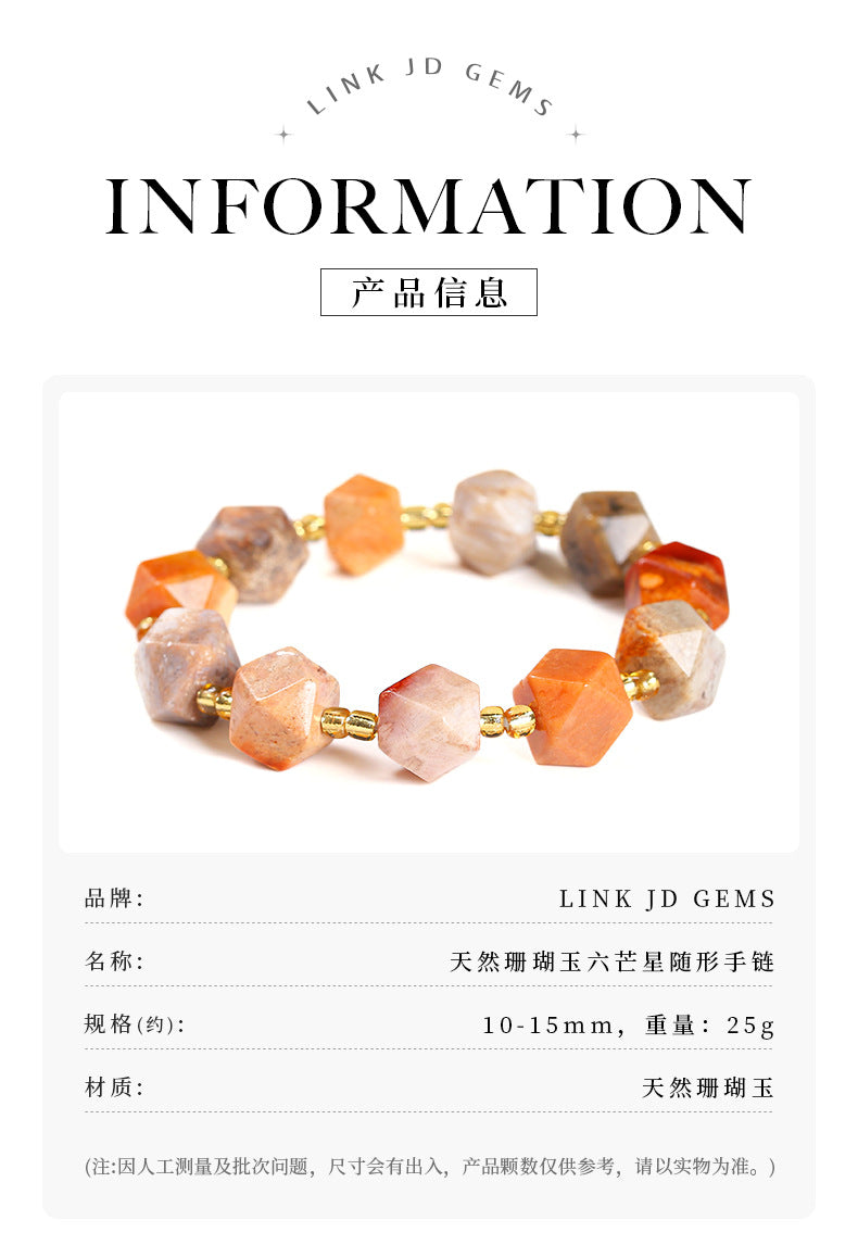 Jingdong Jewelry Natural Coral Jade Six-point Star Bracelet Personality Fashion Men's and Women's Single Circle Bracelet Wholesale