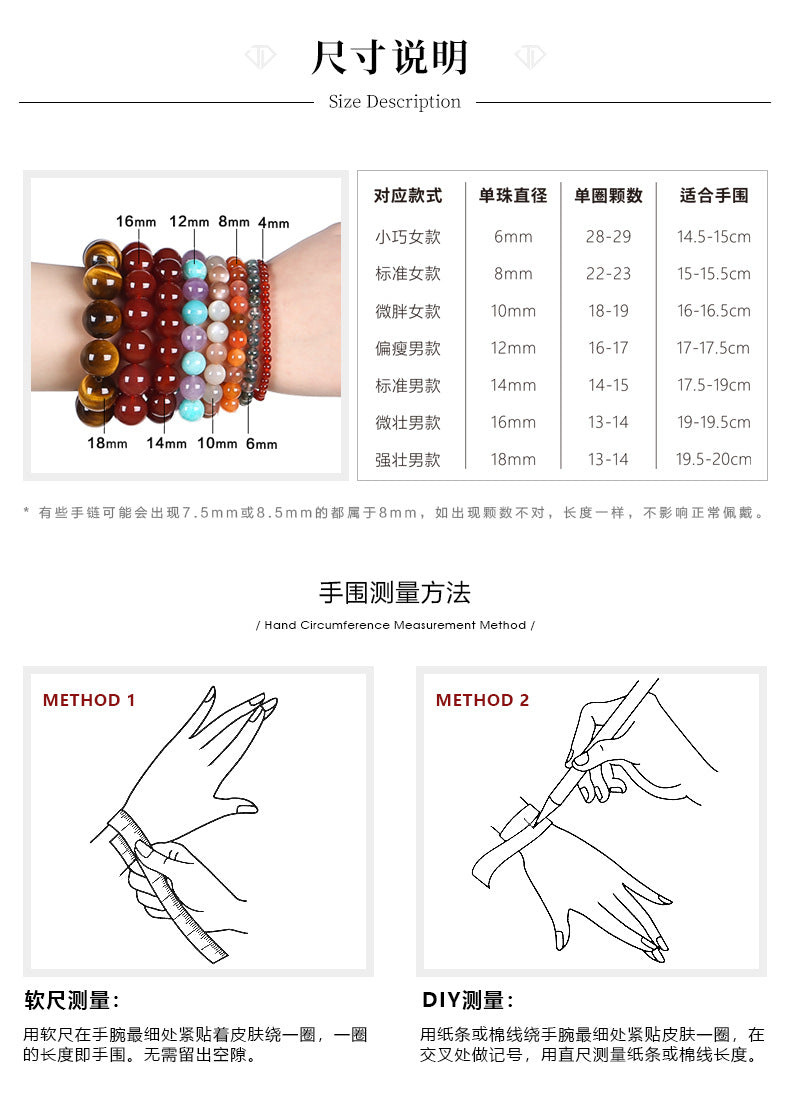 Jingdong Jewelry 3A Natural Cherry Blossom Agate Bracelet Fashion Sweet Wind Girl Single Circle Round Bead Bracelet Wholesale