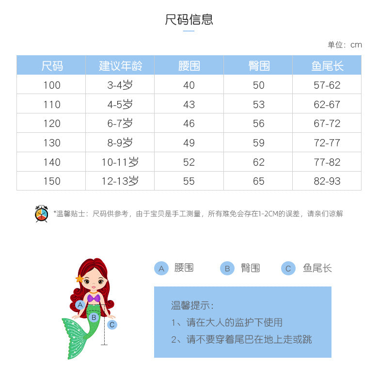 Girls Mermaid Swimsuit Mermaid Tail with Gauze Ariel Princess Swimsuit Children's Swimsuit