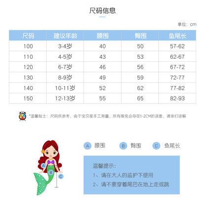Girls Mermaid Swimsuit Mermaid Tail with Gauze Ariel Princess Swimsuit Children's Swimsuit