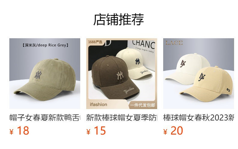 Quick-Drying Sun Protection Hat, Unisex Breathable Peaked Cap, Fashionable and Versatile Baseball Cap Wholesale Custom Logo