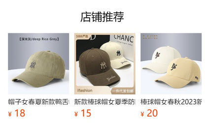 Quick-Drying Sun Protection Hat, Unisex Breathable Peaked Cap, Fashionable and Versatile Baseball Cap Wholesale Custom Logo