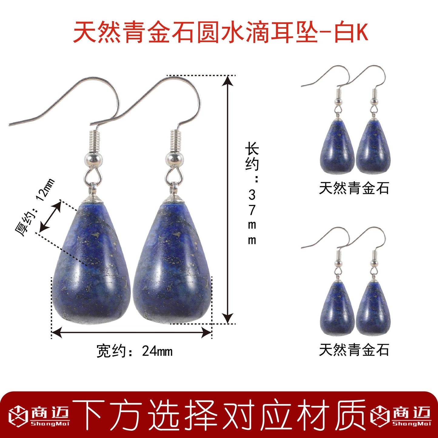 Tourism Memorial Natural Lapis Lapis Lapis Drop Earrings Jewelry European and American Fashion Casual Style Crystal Jewelry Earrings