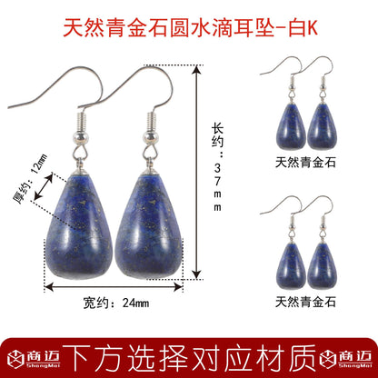 Tourism Memorial Natural Lapis Lapis Lapis Drop Earrings Jewelry European and American Fashion Casual Style Crystal Jewelry Earrings