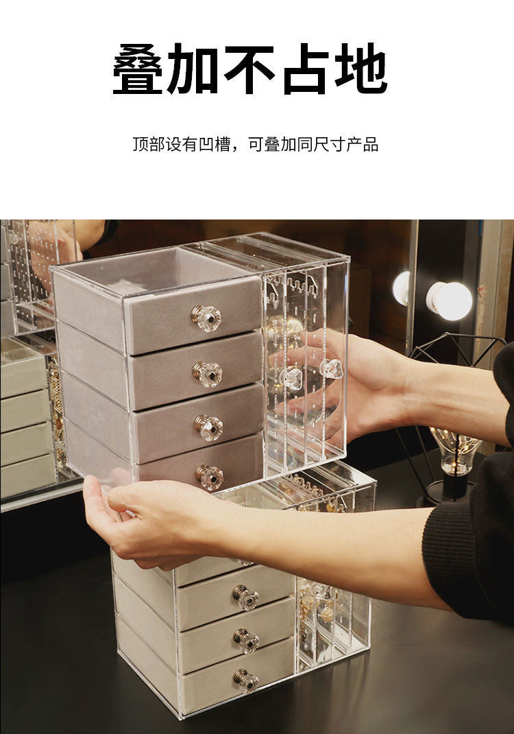 Multi-Layer Jewelry Rack Drawer Transparent Earring Box Storage Jewelry Box Dressing Table Dustproof Earring Organizer