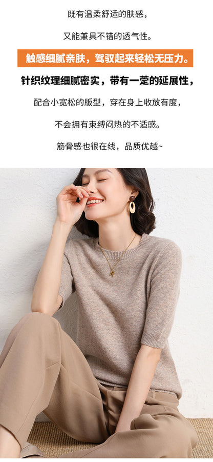 2025 Spring and Summer New Style Knitted Short-Sleeved Women's Round Neck Bottoming Knitted Pullover Half-Sleeved Sweater Loose Bottoming Sweater