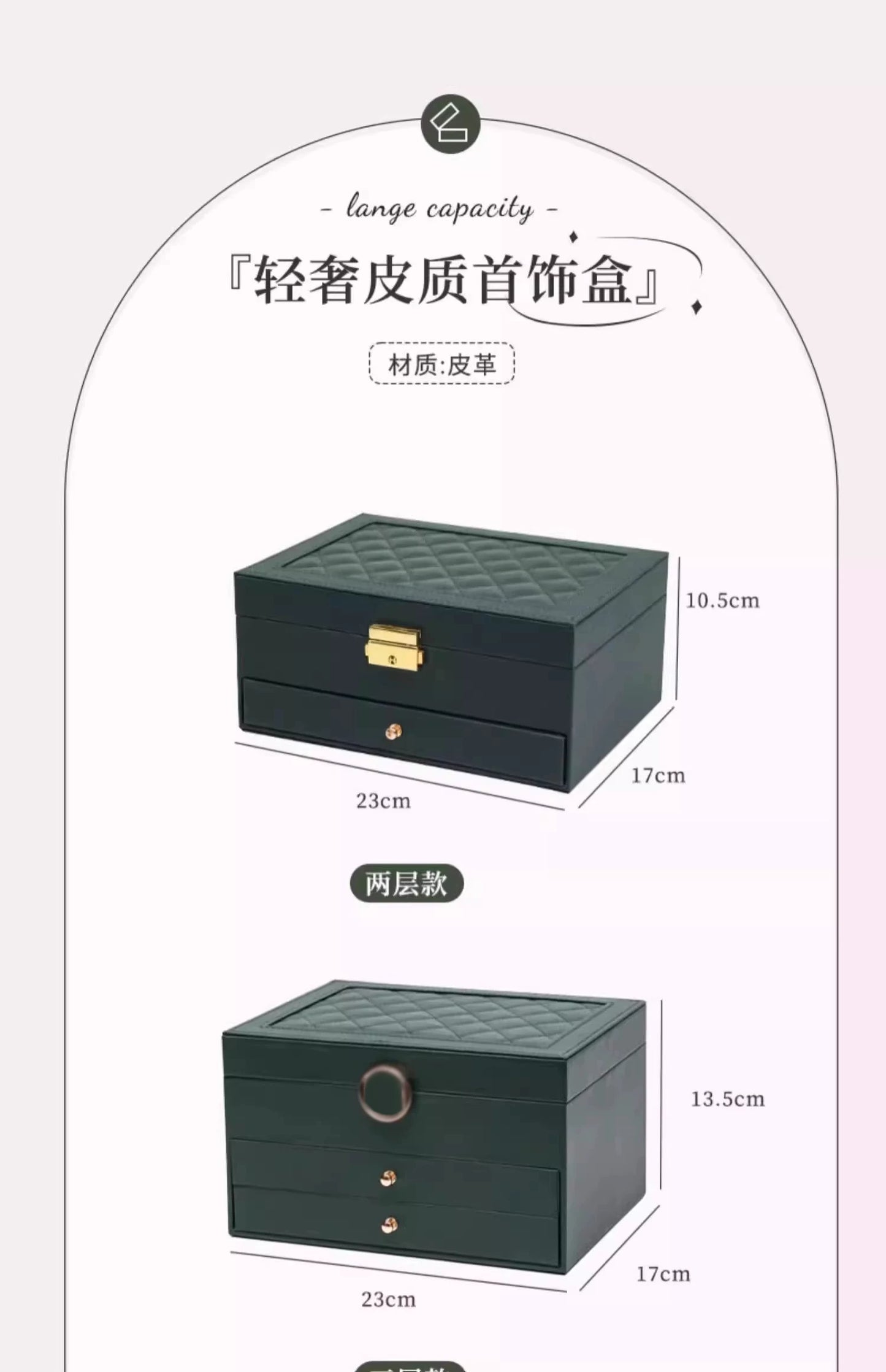Jewelry Storage Box, Exquisite Necklace, Earrings, Gold Hand Jewelry, Earrings, Jewelry Box, Large Capacity, 2025 Model Drawer