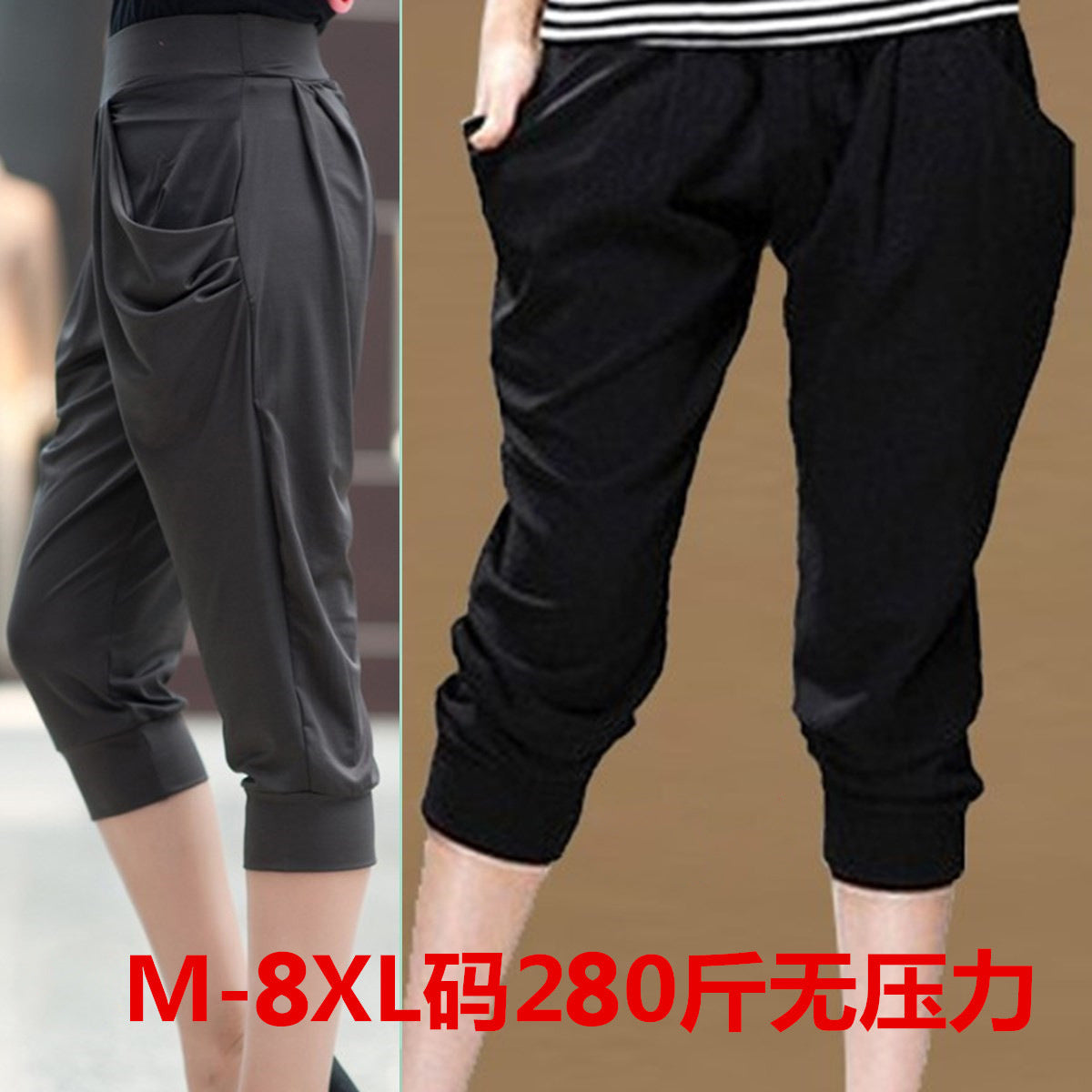 150kg Plus Size Cropped Pants Summer Clothes for Fat Girls 150kg Milk Silk Plus Fat Enlarged Elastic Slimming Look Harem Pants