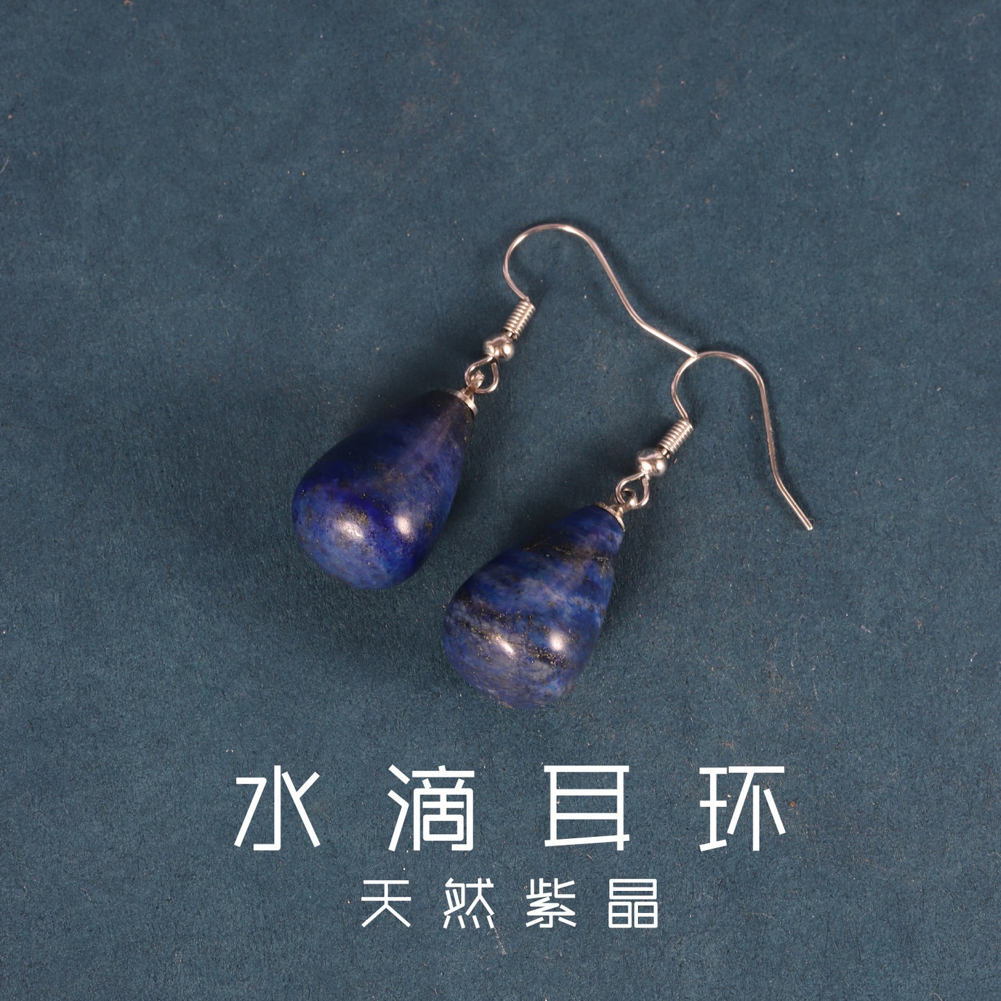 Tourism Memorial Natural Lapis Lapis Lapis Drop Earrings Jewelry European and American Fashion Casual Style Crystal Jewelry Earrings