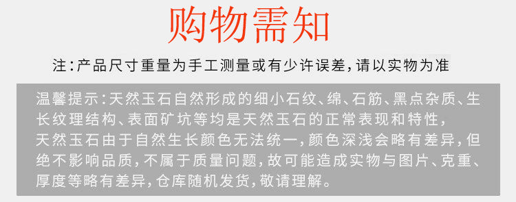 Jade Pendant with Natural Jadeite, Peaceful Buckle, Guanyin Jade Buddha, Burmese Jade Jewelry Factory Wholesale S2091518