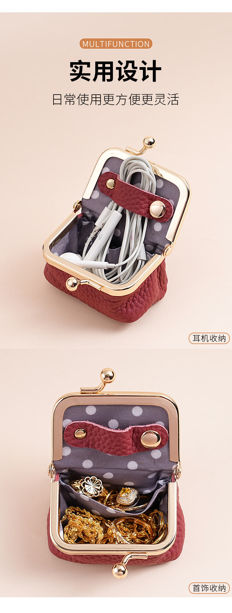 Genuine Leather Mini Necklace Jewelry Box Women's Earrings Gold Ring Gold Jewelry Cosmetics Bag Earphones Coin Purse