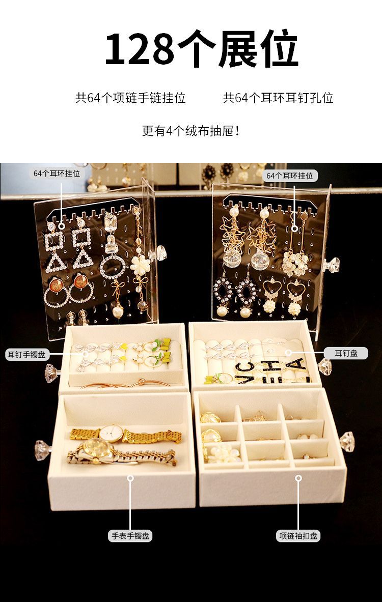 Multi-Layer Jewelry Rack Drawer Transparent Earring Box Storage Jewelry Box Dressing Table Dustproof Earring Organizer