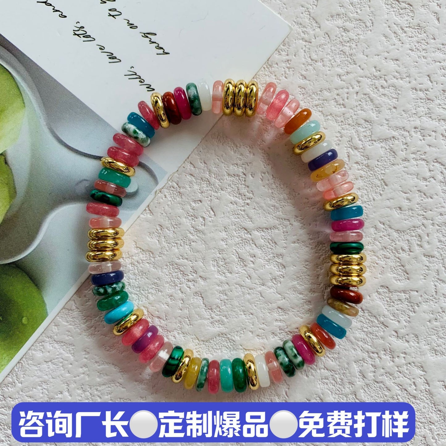 Colorful Stone Bracelet for Women, Niche Light Luxury Design, Retro Mixed Color Jewelry Bracelet, Niche High-End Jewelry Accessories
