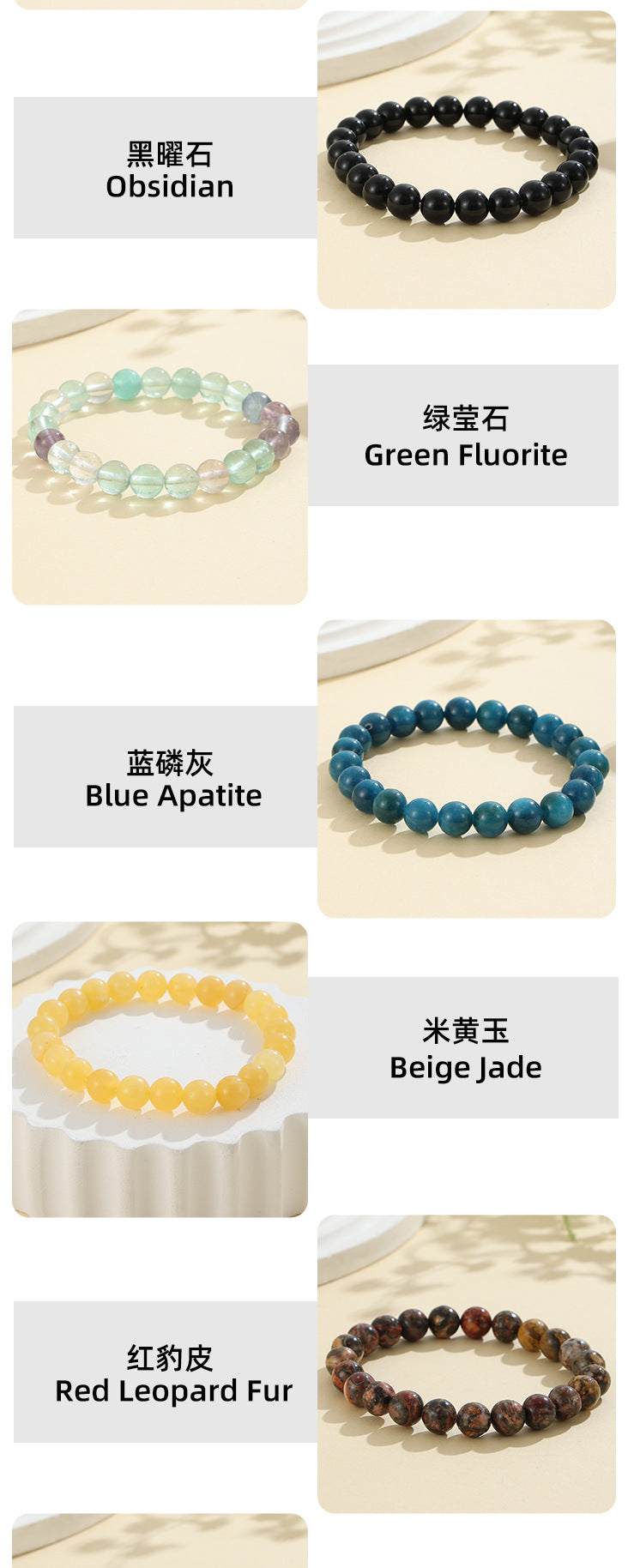European and American Cross-Border Hot-Selling Popular Jewelry 8mm Natural Stone Bracelet Amethyst Tiger Eye Stone Agate Bracelet Jewelry