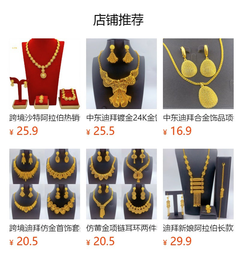 24K Gold Dubai Explosions Bride Four-piece Flower Rhinestone Jewelry Alloy Necklace Bracelet Earrings Ring