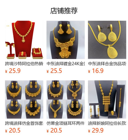 24K Gold Dubai Explosions Bride Four-piece Flower Rhinestone Jewelry Alloy Necklace Bracelet Earrings Ring