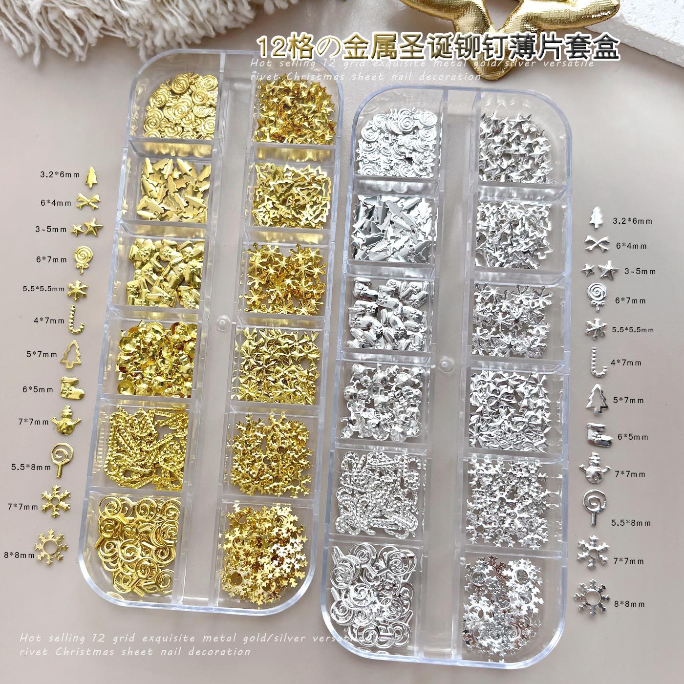 Christmas Rivet Nail Art Jewelry Long Box Special-Shaped Snowflake Alloy Flats Bottom Diamond Metal Nail Jewelry Stickers 12 Grids