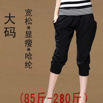 150kg Plus Size Cropped Pants Summer Clothes for Fat Girls 150kg Milk Silk Plus Fat Enlarged Elastic Slimming Look Harem Pants