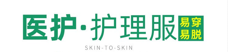 Summer patient care clothing easy to put on and take off hospital gown short sleeve cotton middle-aged and elderly medical clothing fracture clothing wholesale