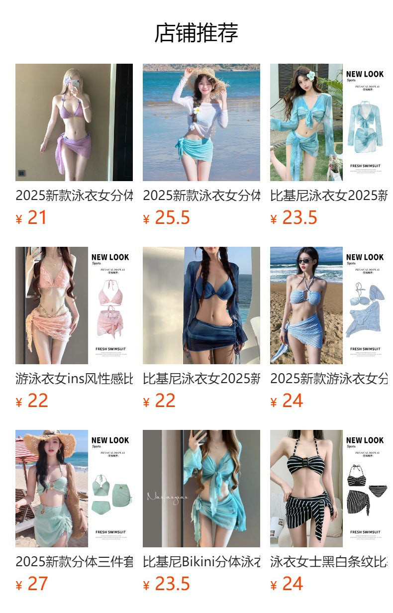 Swimsuit Women's Bikini Four-Piece Split Slimming Look Small Breasts 2025 New Long-Sleeved Hot Spring Girl Swimsuit High-End