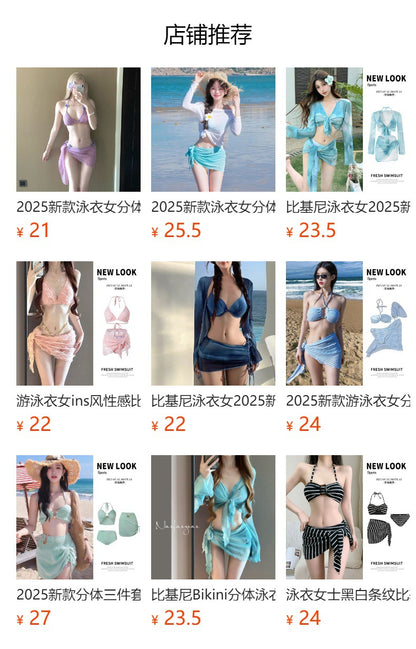 Swimsuit Women's Bikini Four-Piece Split Slimming Look Small Breasts 2025 New Long-Sleeved Hot Spring Girl Swimsuit High-End