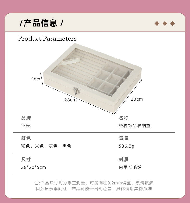 New Jewelry Box Large Capacity Flannel Jewelry Box Ring Necklace Earrings Storage Box Advanced Portable Dust-proof Box