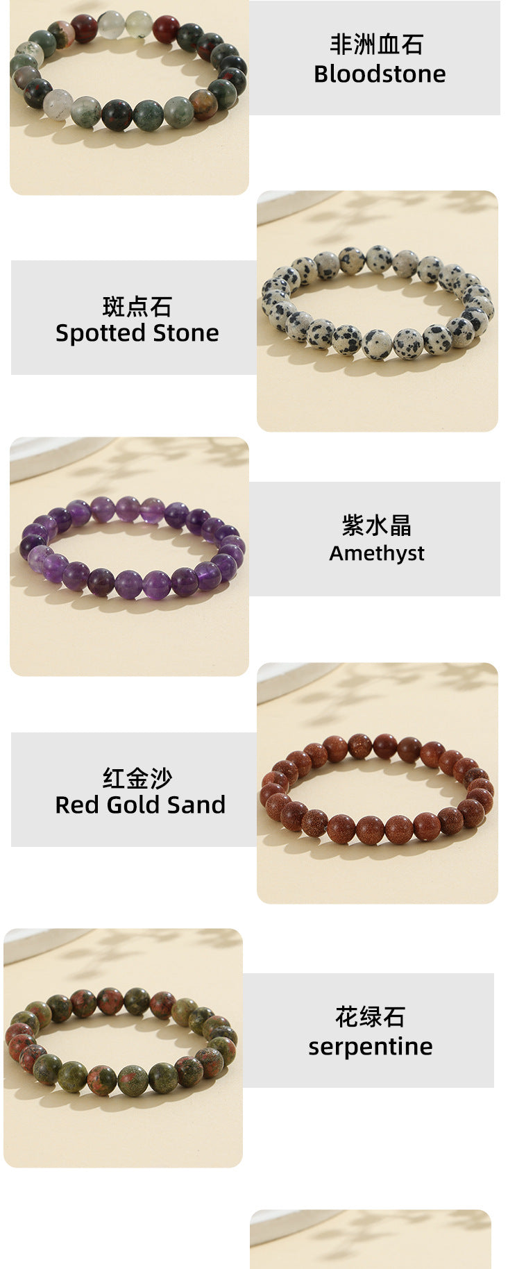 European and American Cross-Border Hot-Selling Popular Jewelry 8mm Natural Stone Bracelet Amethyst Tiger Eye Stone Agate Bracelet Jewelry