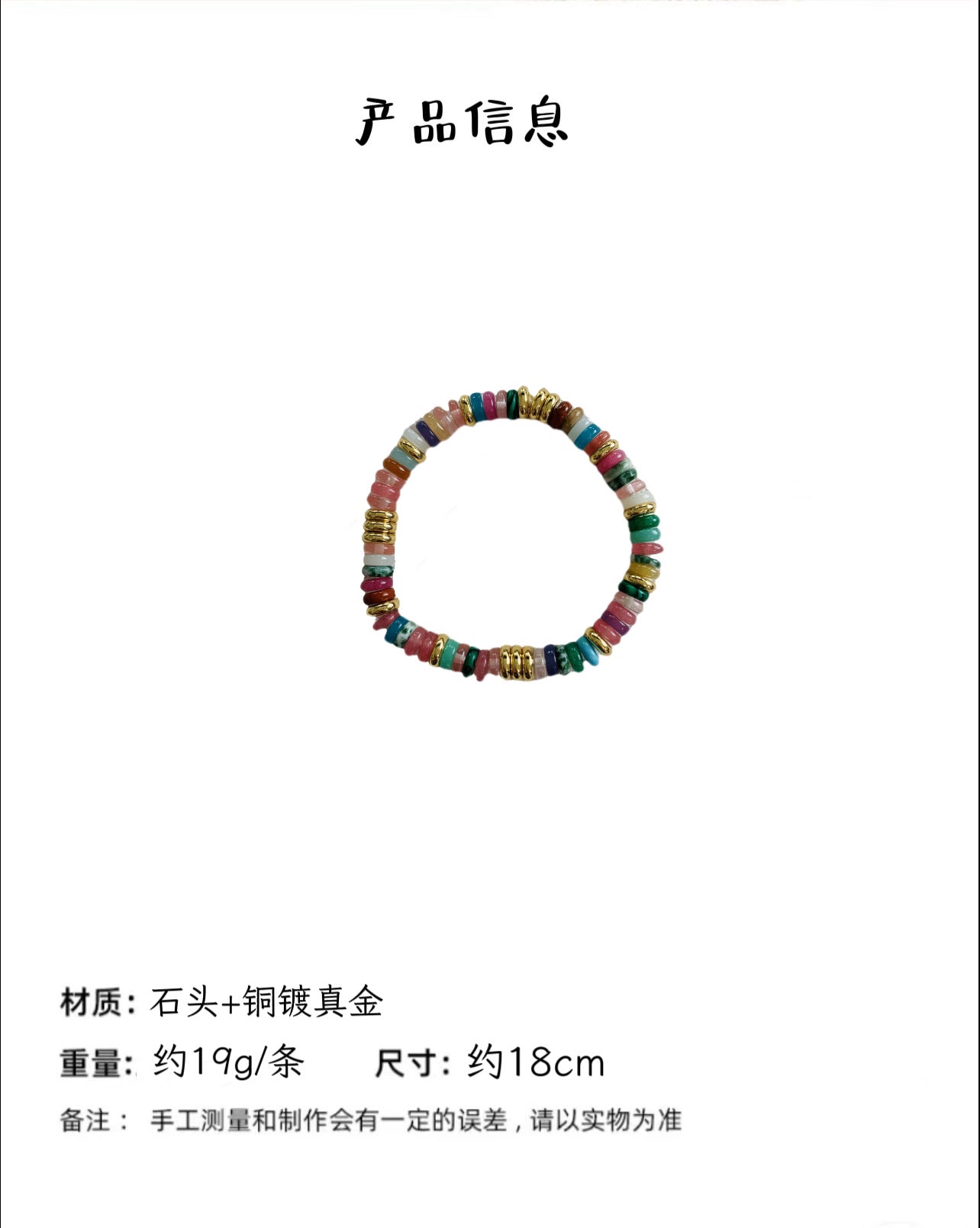 Colorful Stone Bracelet for Women, Niche Light Luxury Design, Retro Mixed Color Jewelry Bracelet, Niche High-End Jewelry Accessories