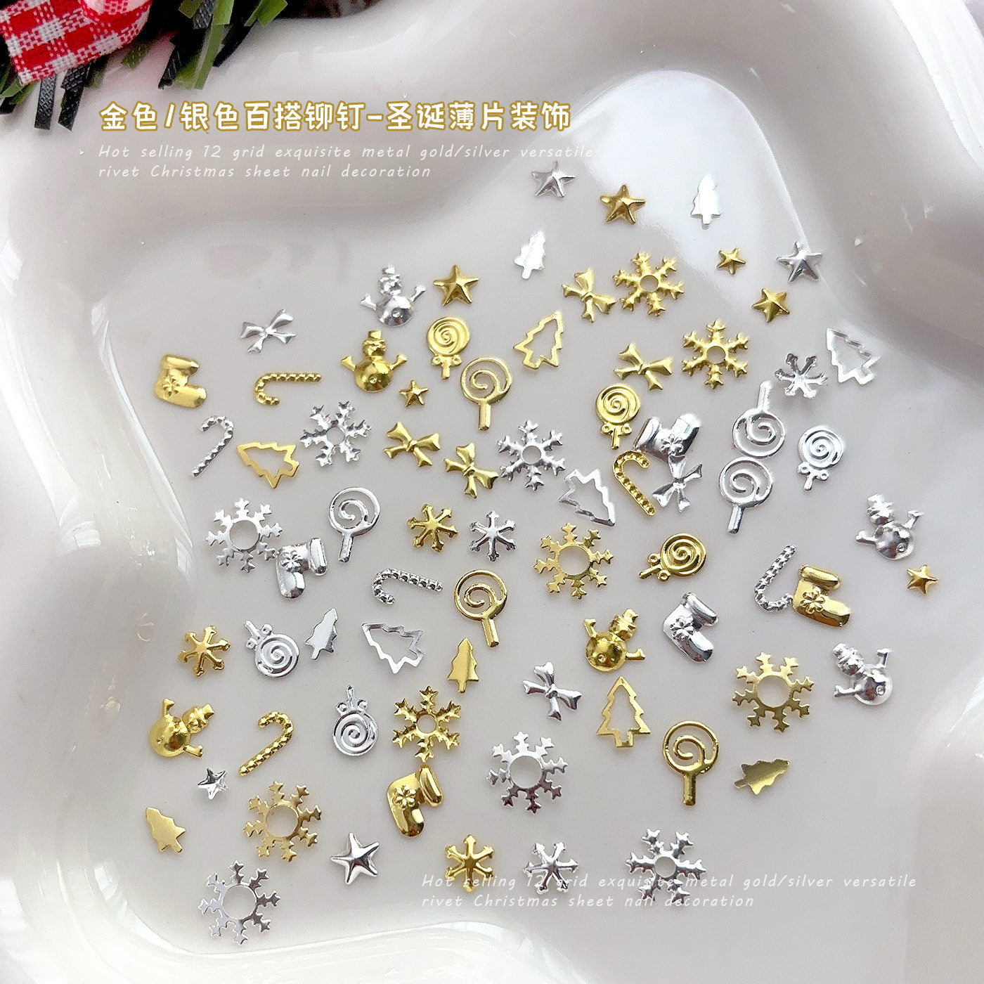 Christmas Rivet Nail Art Jewelry Long Box Special-Shaped Snowflake Alloy Flats Bottom Diamond Metal Nail Jewelry Stickers 12 Grids