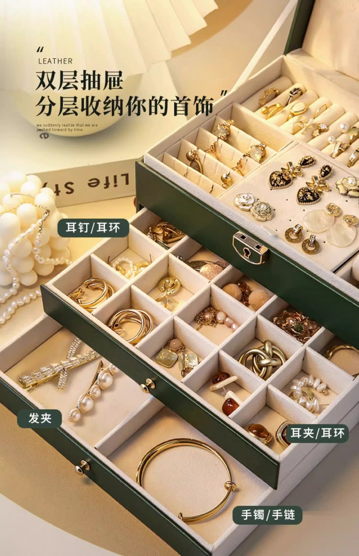 Jewelry Box Earrings Earrings Necklace Ring High-grade Exquisite Large Capacity Gold Jewelry Hand Jewelry Storage Box