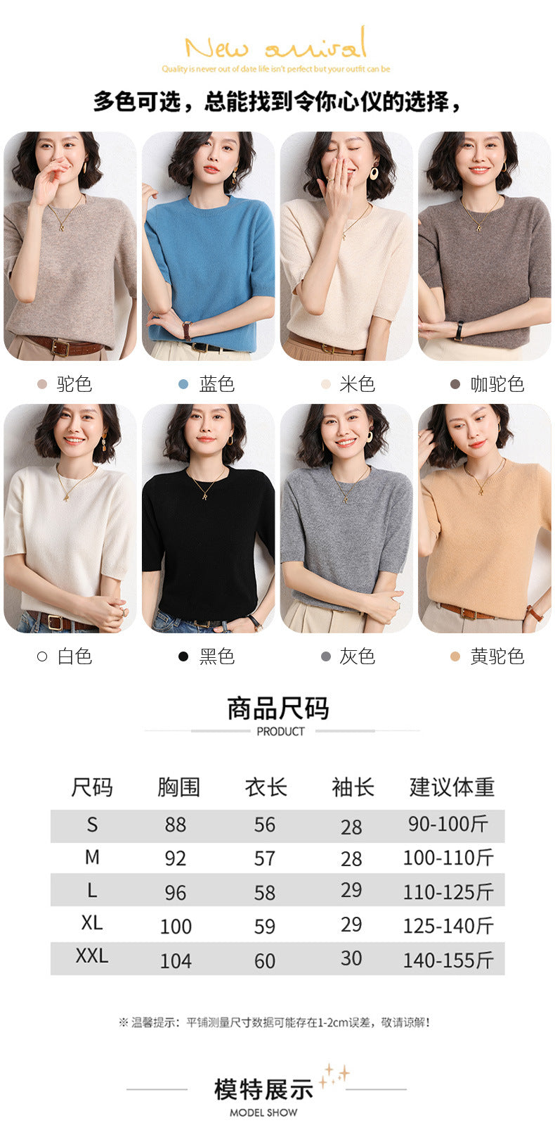 2025 Spring and Summer New Style Knitted Short-Sleeved Women's Round Neck Bottoming Knitted Pullover Half-Sleeved Sweater Loose Bottoming Sweater