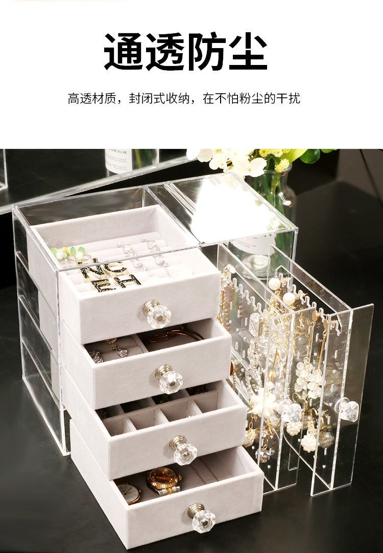 Multi-Layer Jewelry Rack Drawer Transparent Earring Box Storage Jewelry Box Dressing Table Dustproof Earring Organizer