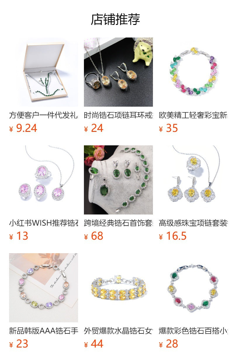 European and American fashion four-piece jewelry caibao zircon necklace suit high temperament earrings jewelry suit multicolor
