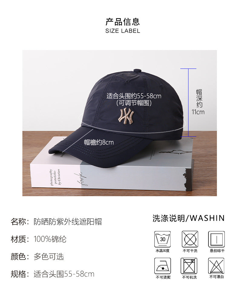 Quick-Drying Sun Protection Hat, Unisex Breathable Peaked Cap, Fashionable and Versatile Baseball Cap Wholesale Custom Logo