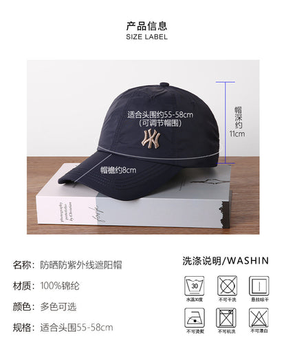 Quick-Drying Sun Protection Hat, Unisex Breathable Peaked Cap, Fashionable and Versatile Baseball Cap Wholesale Custom Logo