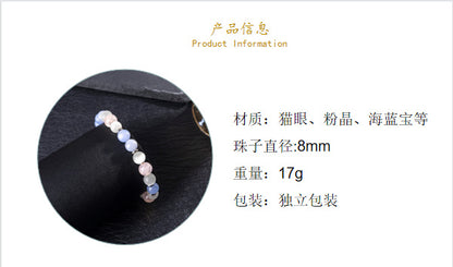 Zhuhang Jewelry Cross-Border New Product Natural Crystal Bracelet Rose Quartz Cat's Eye Women's Bracelet High-End Jewelry Wholesale