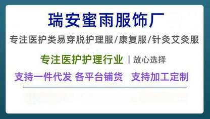 Summer patient care clothing easy to put on and take off hospital gown short sleeve cotton middle-aged and elderly medical clothing fracture clothing wholesale