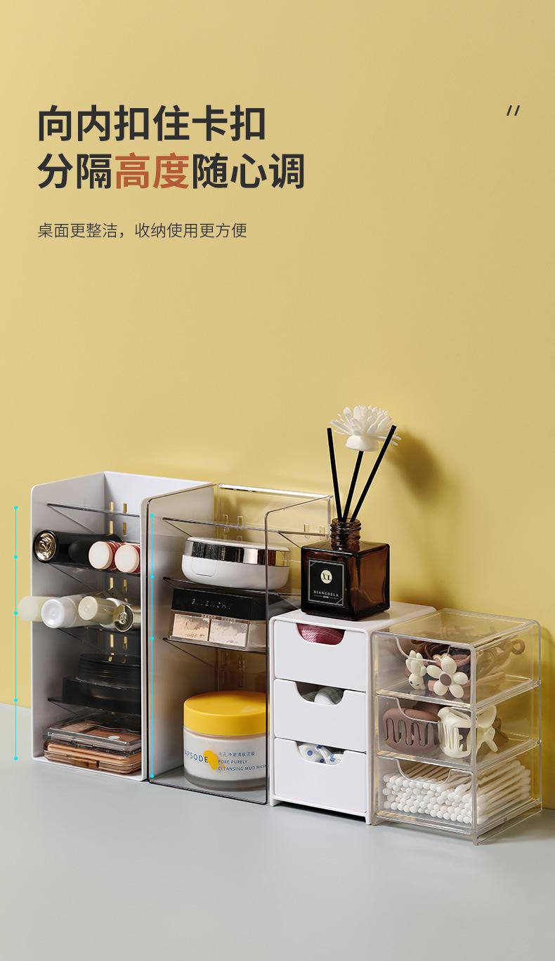 Mirror Cabinet Storage Box Desktop Cosmetics Lipstick Storage Rack Bathroom Bathroom Desktop Dressing Table Organization Box