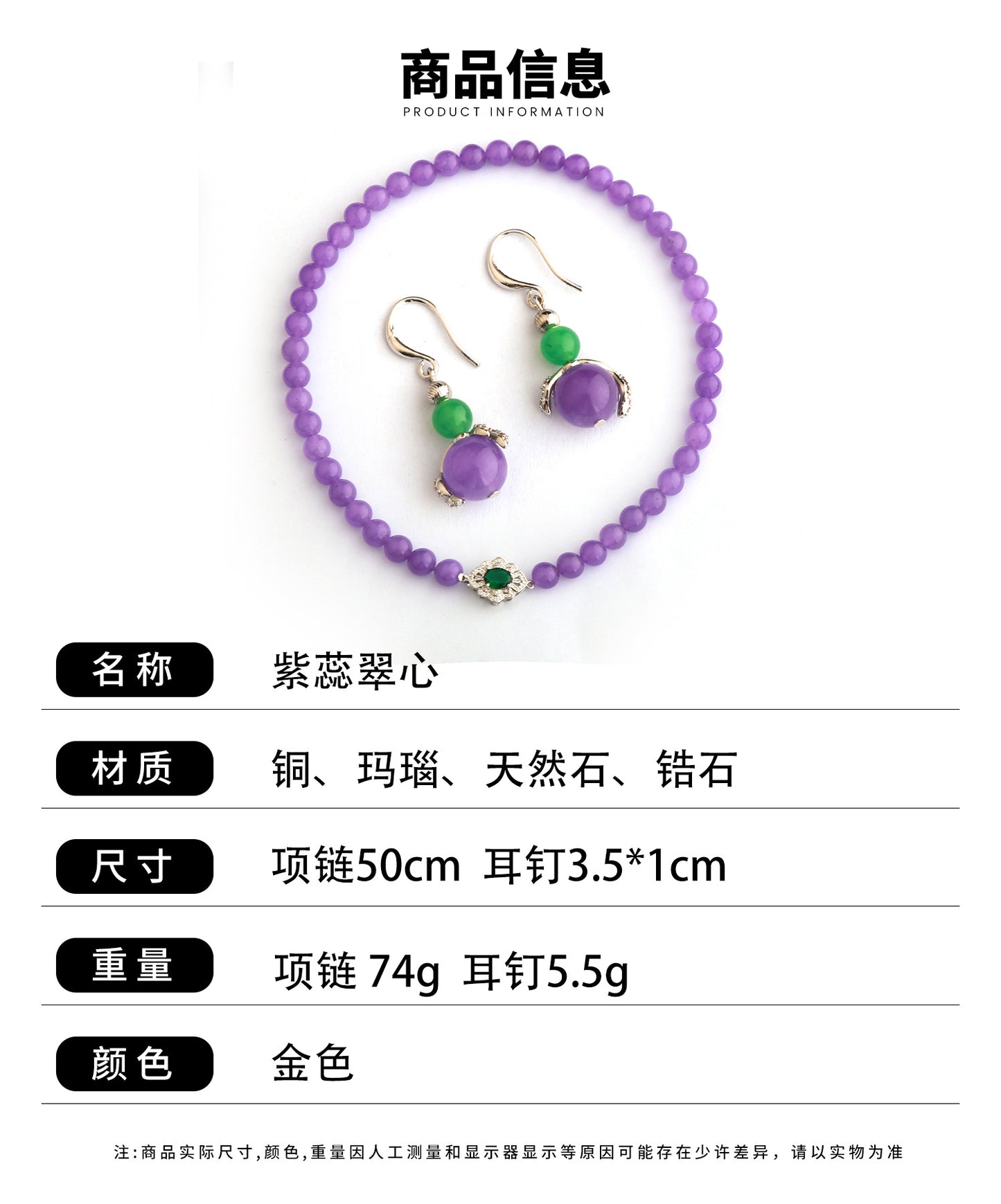 Bohemian Natural Stone Women's Long Necklace Seaside Fashion New Chinese Ethnic Style Medieval Jewelry Set