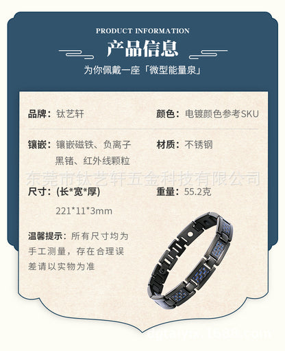 Carefully Selected Titanium Steel Jewelry, Stainless Steel Bracelet, Men's Pure Titanium Bracelet, Gift, Magnetic Jewelry, Cool Black Carbon Fiber Business