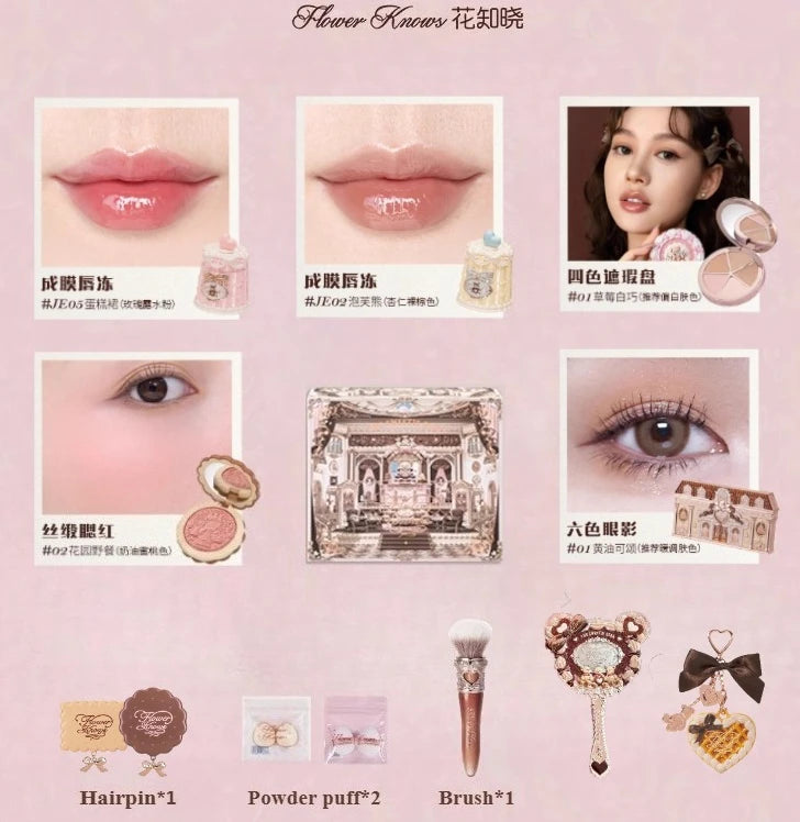 Flower Knows The Sweetie Bear 12 Parts Makeup Gift  Lip Glaze Blush Eye Shadow Concealer set Box