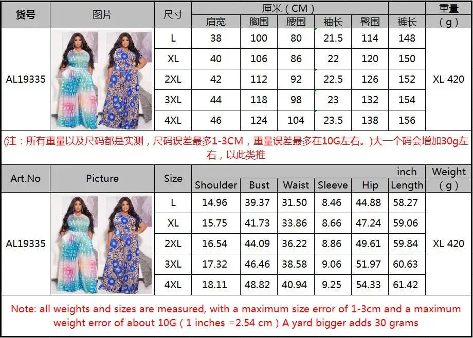 Loose Women's 2025 Summer Wide Leg Pants Letter Printed Short Sleeves Bubble Sleeves Large Size Jumpsuit