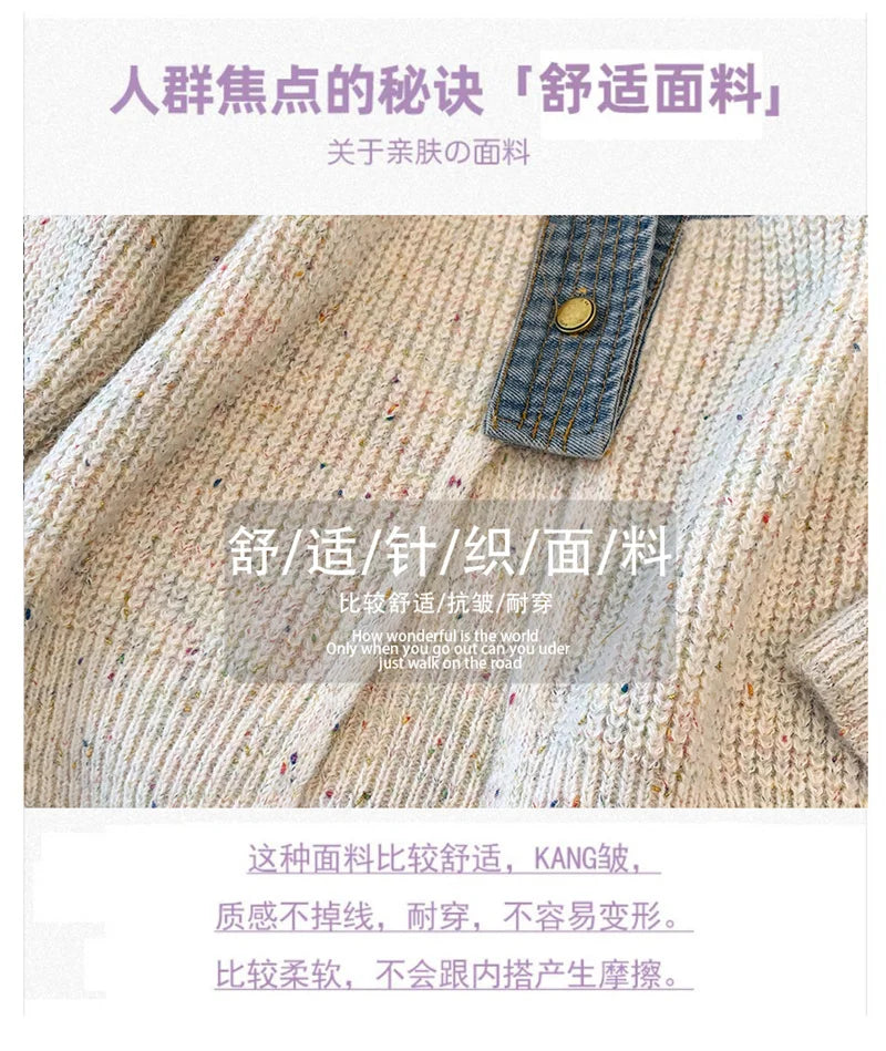 Fat mm200 Pounds Vintage Denim Patchwork Sweater Coat ins Fashion Woman 2024 Autumn and Winter Thickened Loose Niche Cardigan
