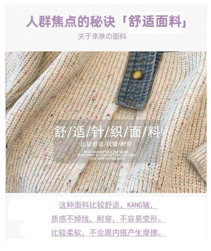 Fat mm200 Pounds Vintage Denim Patchwork Sweater Coat ins Fashion Woman 2024 Autumn and Winter Thickened Loose Niche Cardigan